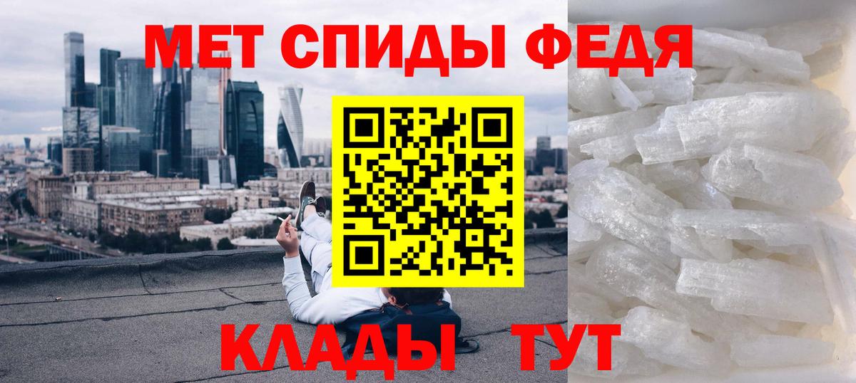 Амфетамин 98% Учалы