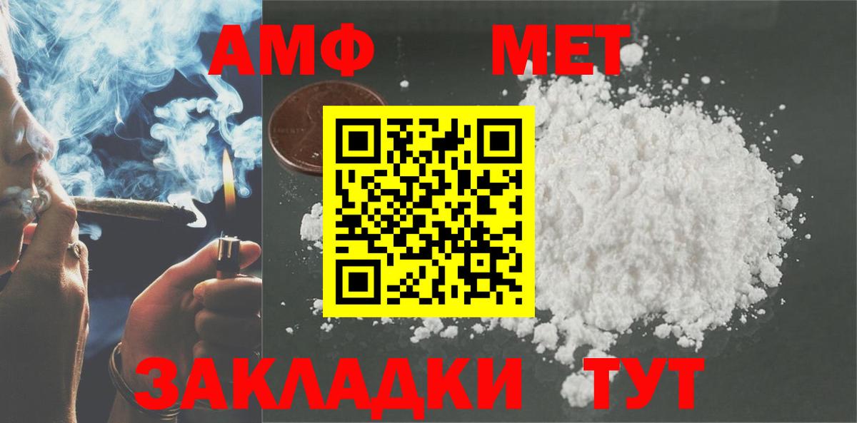 АМФЕТАМИН 98%  Амфетамин  Amphetamine  Учалы  Вход с VPN 