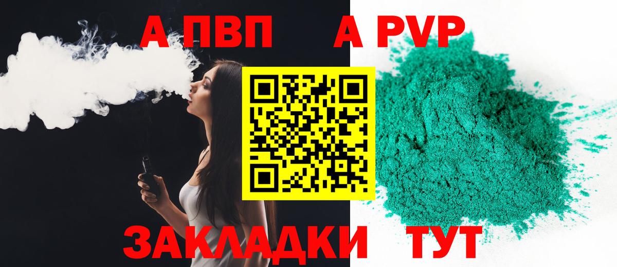 А ПВП СК КРИС Учалы