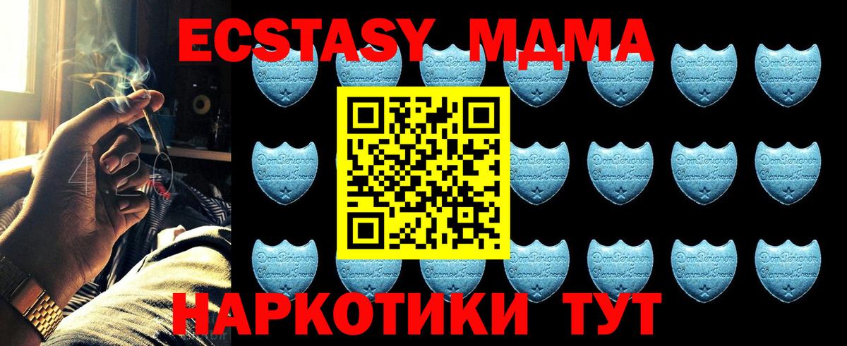 даркнет формула  ЭКСТАЗИ 300 mg  Экстази  ЭКСТАЗИ ешки  Вход с VPN  Учалы 