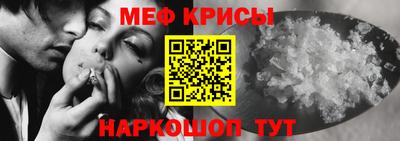 прущие грибы Комсомольск-на-Амуре