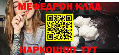 прущие грибы Комсомольск-на-Амуре