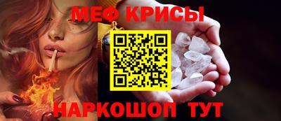 прущие грибы Комсомольск-на-Амуре