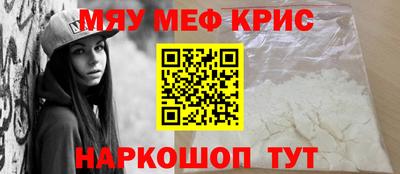 метамфетамин Коммунар