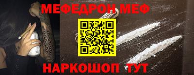 прущие грибы Комсомольск-на-Амуре
