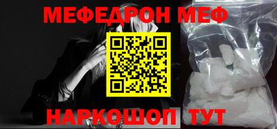 метамфетамин Коммунар