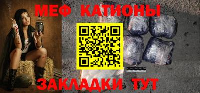 метамфетамин Коммунар