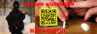 прущие грибы Комсомольск-на-Амуре