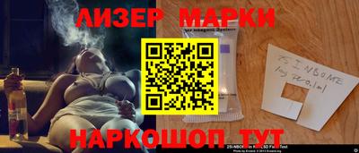 прущие грибы Комсомольск-на-Амуре