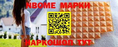 прущие грибы Комсомольск-на-Амуре