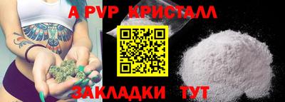 метамфетамин Коммунар