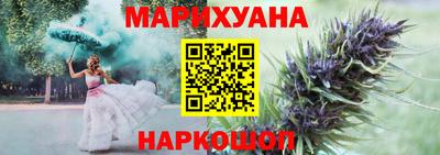 2c-b Конаково