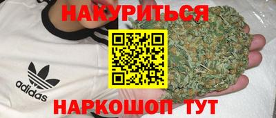 метамфетамин Коммунар