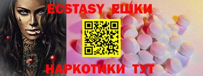 метамфетамин Коммунар