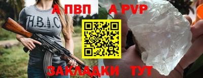 метамфетамин Коммунар