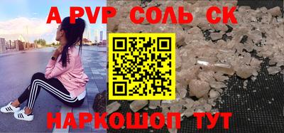 2c-b Конаково