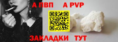 2c-b Конаково