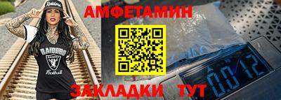 2c-b Конаково