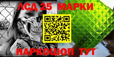 2c-b Конаково