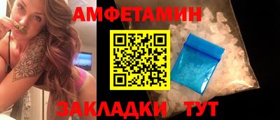 метамфетамин Коммунар