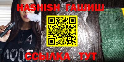 метамфетамин Коммунар