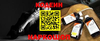 прущие грибы Комсомольск-на-Амуре