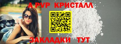 прущие грибы Комсомольск-на-Амуре