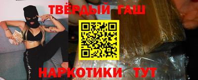 прущие грибы Комсомольск-на-Амуре