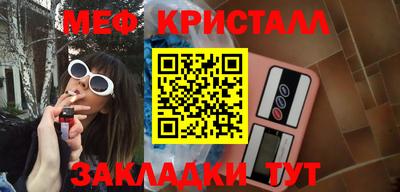 метамфетамин Коммунар