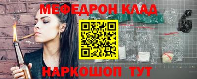 2c-b Конаково