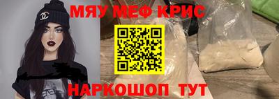 метамфетамин Коммунар