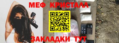 метамфетамин Коммунар