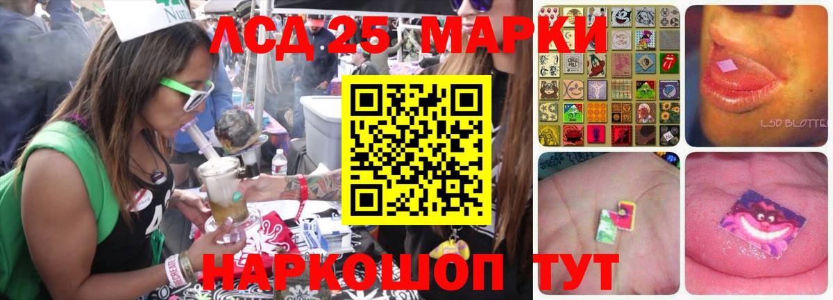 LSD-25 экстази кислота  Вход с VPN  Учалы  Лсд 25 экстази кислота 