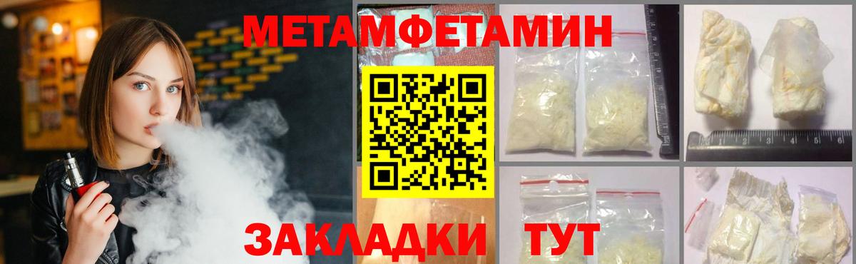 Учалы  Первитин витя  Вход с VPN 