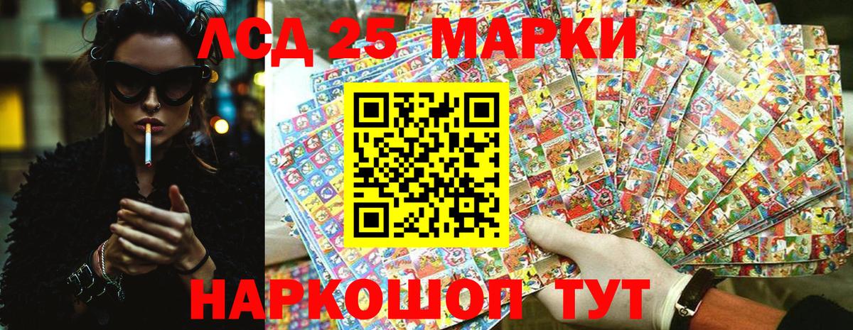 Учалы  Наркотические марки 1,5мг  Вход с VPN 