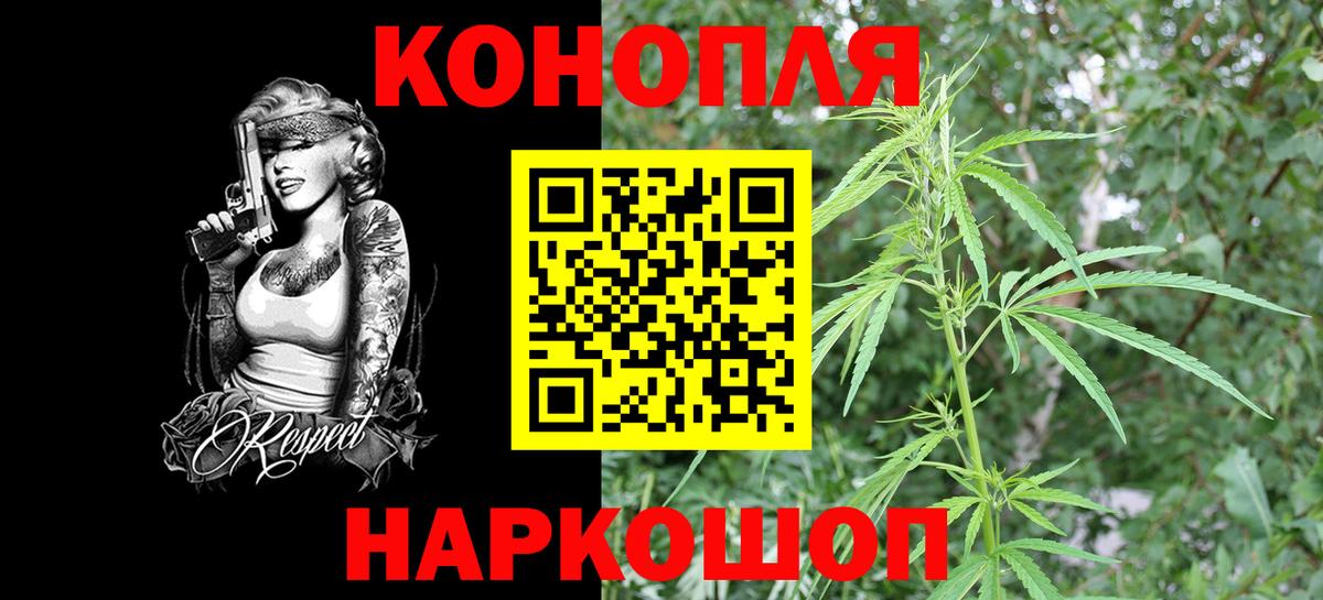 Каннабис Amnesia  Конопля Ganja  Канабис марихуана  Бошки марихуана конопля  Вход с VPN  Учалы 