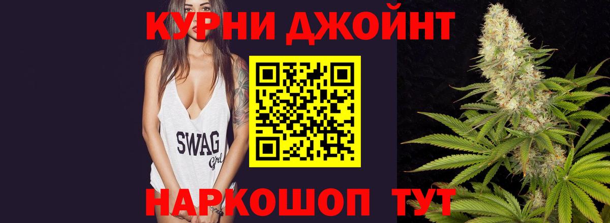 Каннабис тримм Учалы